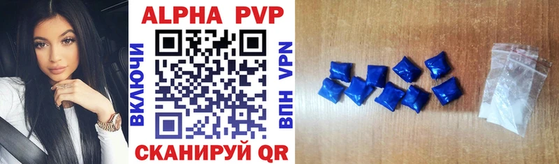 кракен маркетплейс  Сокол  APVP СК КРИС 