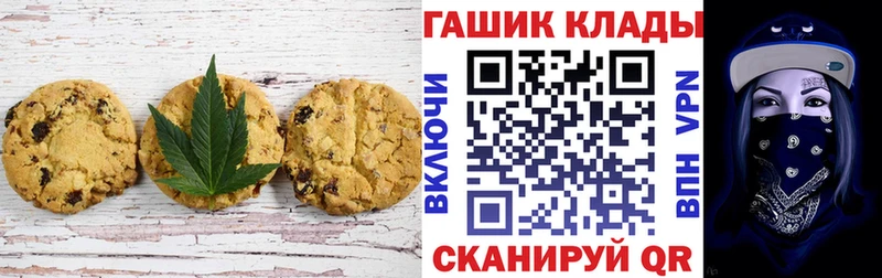 blacksprut зеркало  Сокол  Печенье с ТГК марихуана 
