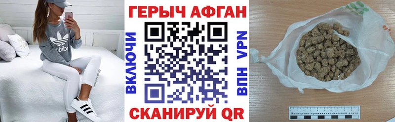 ГЕРОИН хмурый  Сокол 