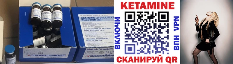 КЕТАМИН VHQ  сайты даркнета формула  Сокол 