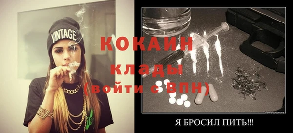 синтетический гашиш Сатка