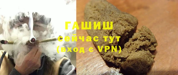 COCAINE Елизово