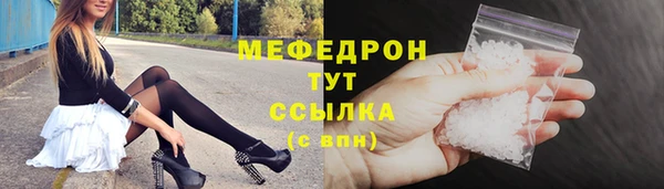 прущие крисы Балабаново