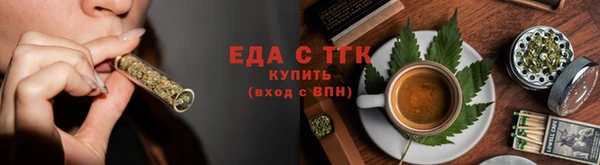 экстази Саяногорск