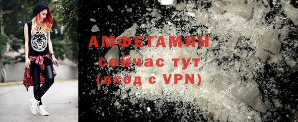герыч Беломорск