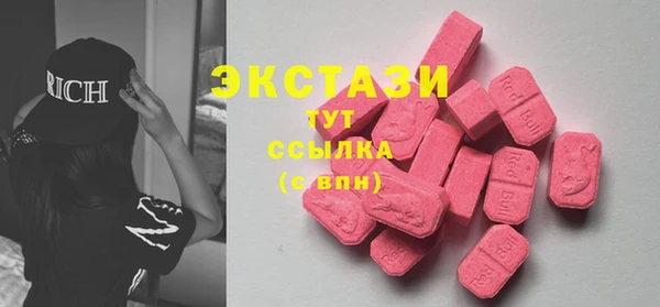 метамфетамин Белокуриха