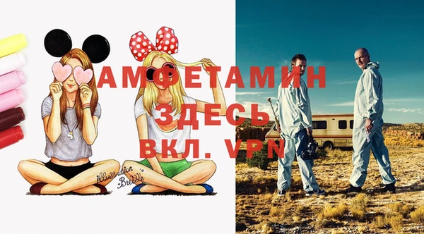 метамфетамин Белокуриха