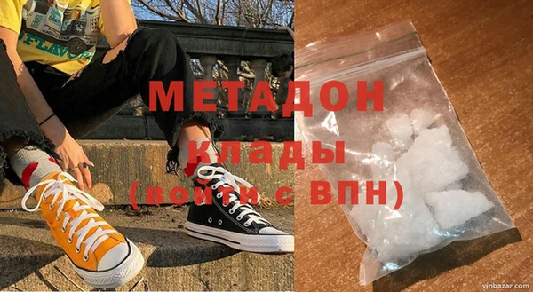 герыч Беломорск