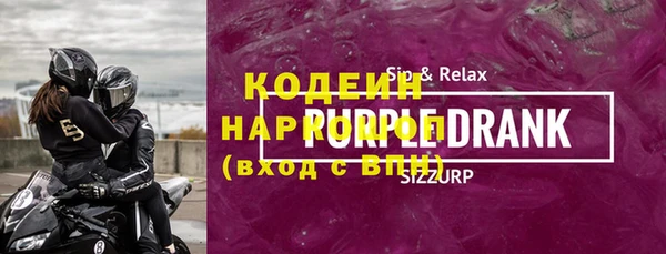 экстази Саяногорск