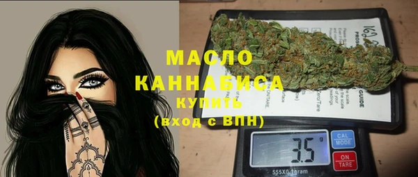 мет Балахна