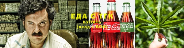 метамфетамин Белокуриха