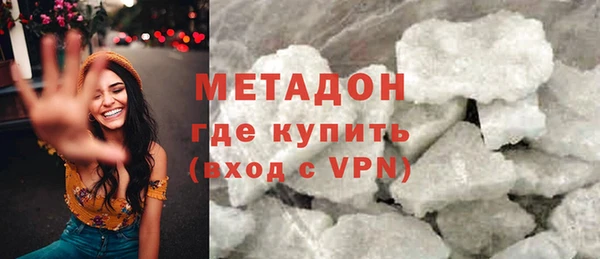 метамфетамин Белокуриха