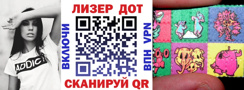 как найти наркотики  Сокол  Марки 25I-NBOMe 1,8мг 