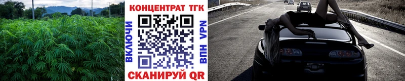 Дистиллят ТГК вейп  Сокол 